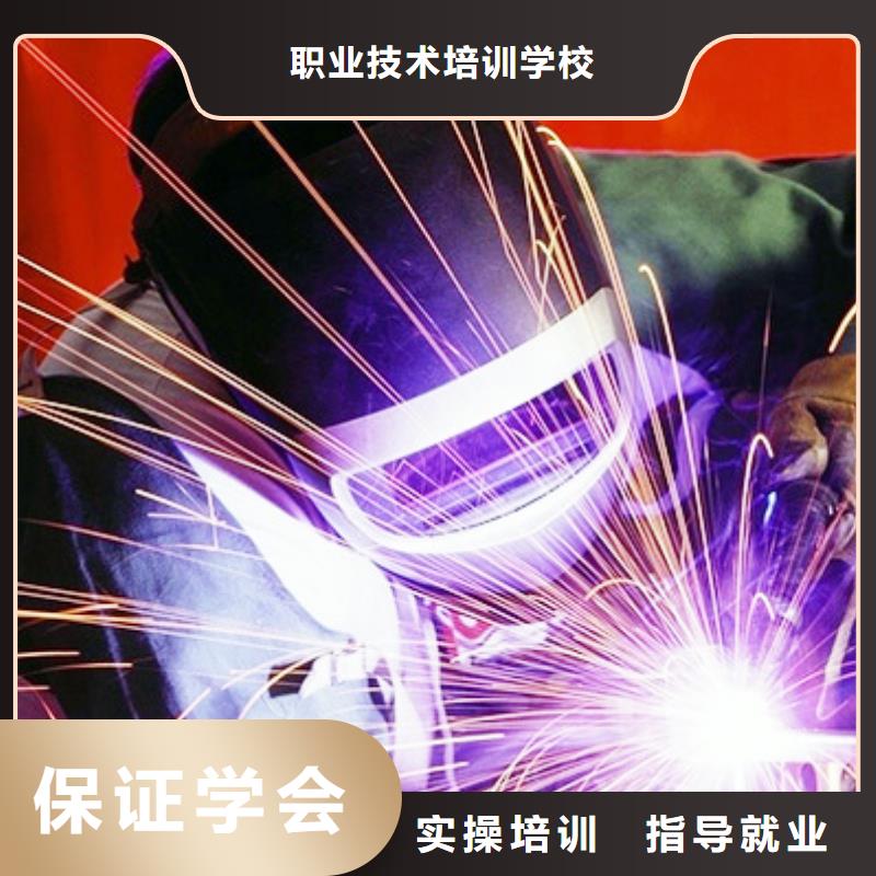 电气焊培训学校【数控培训学校】指导就业