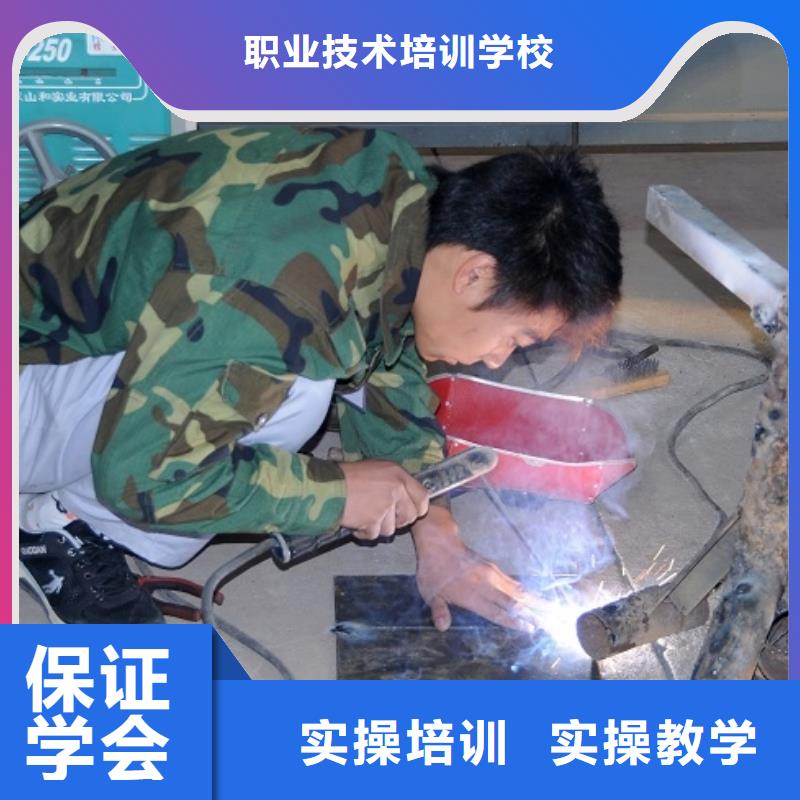 电气焊培训学校,中式面点培训技能+学历