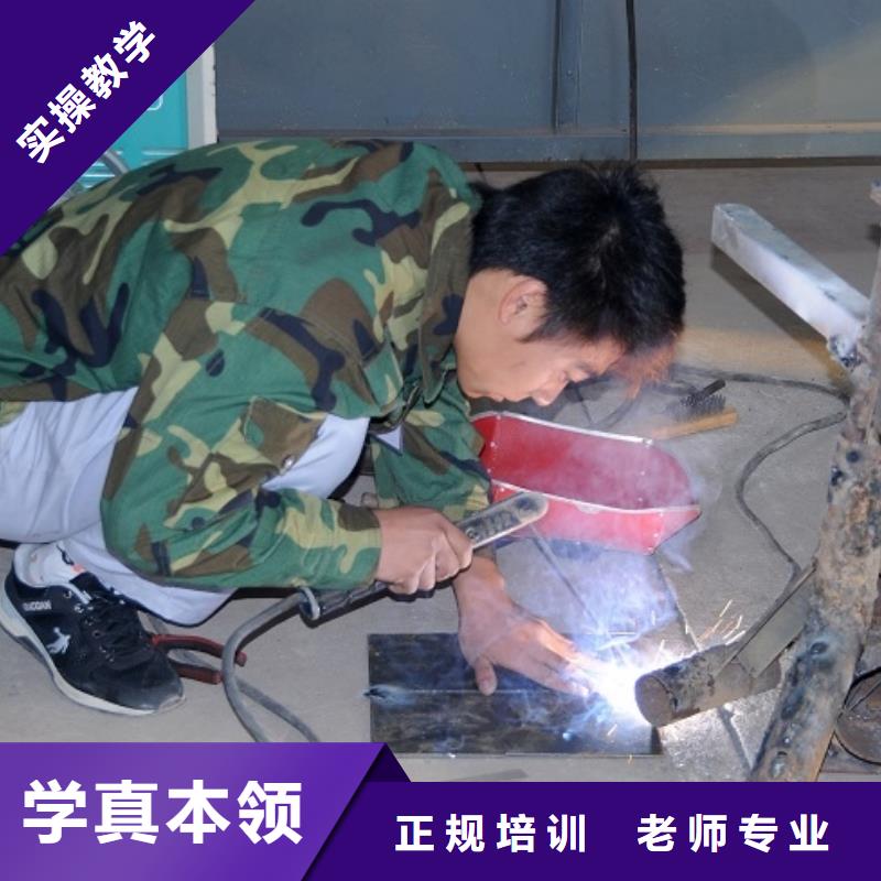 电气焊培训学校_【数控模具教学】学真技术