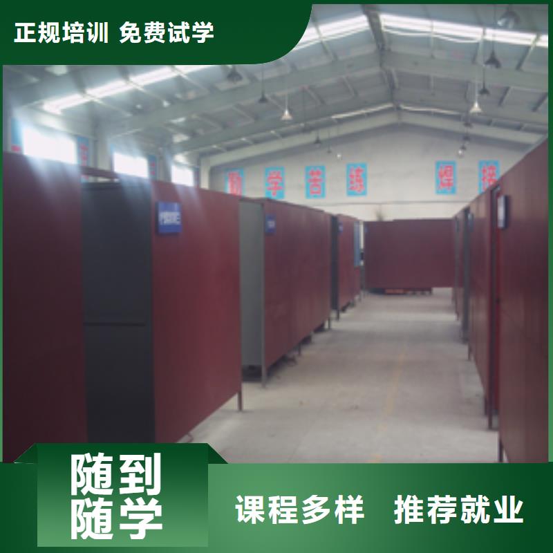 【电气焊培训学校】保定虎振招生电话就业不担心
