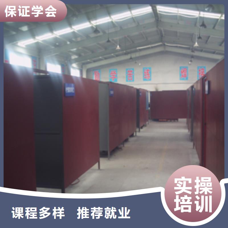 电气焊培训学校,【虎振学校招生电话】实操培训