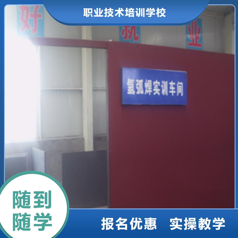 电气焊培训学校-装载机操作专业齐全