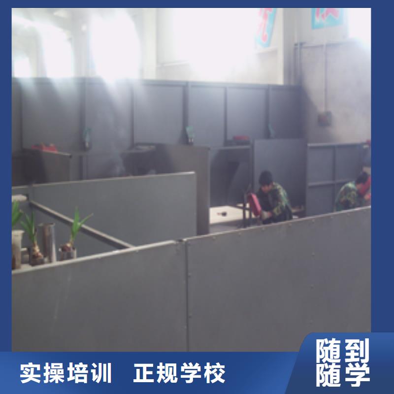 【电气焊培训学校虎振学校报名地址老师专业】