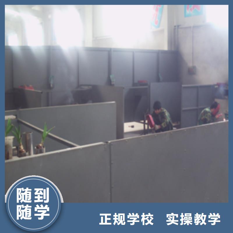 电气焊培训学校西餐厨师培训学真本领