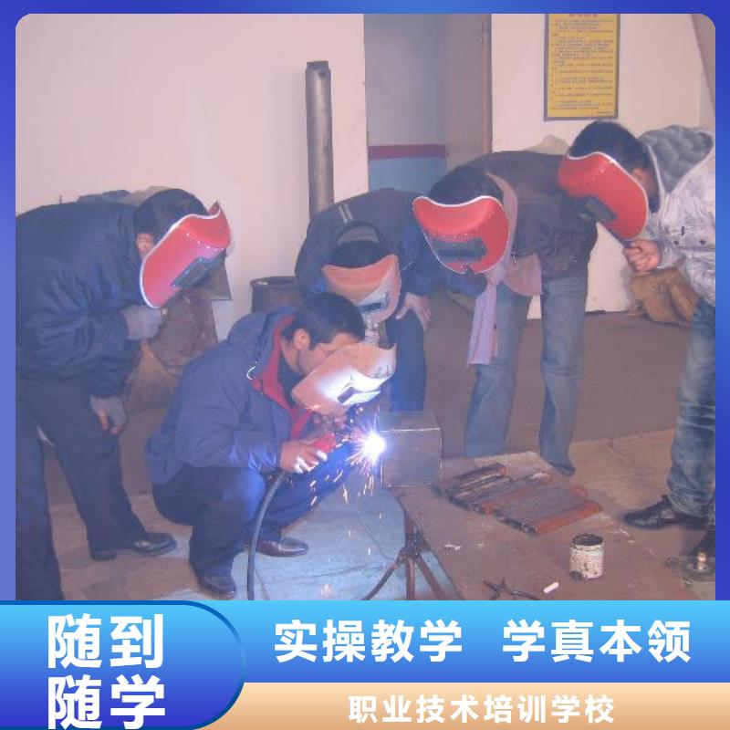 电气焊培训学校保定虎振技工学校全程实操