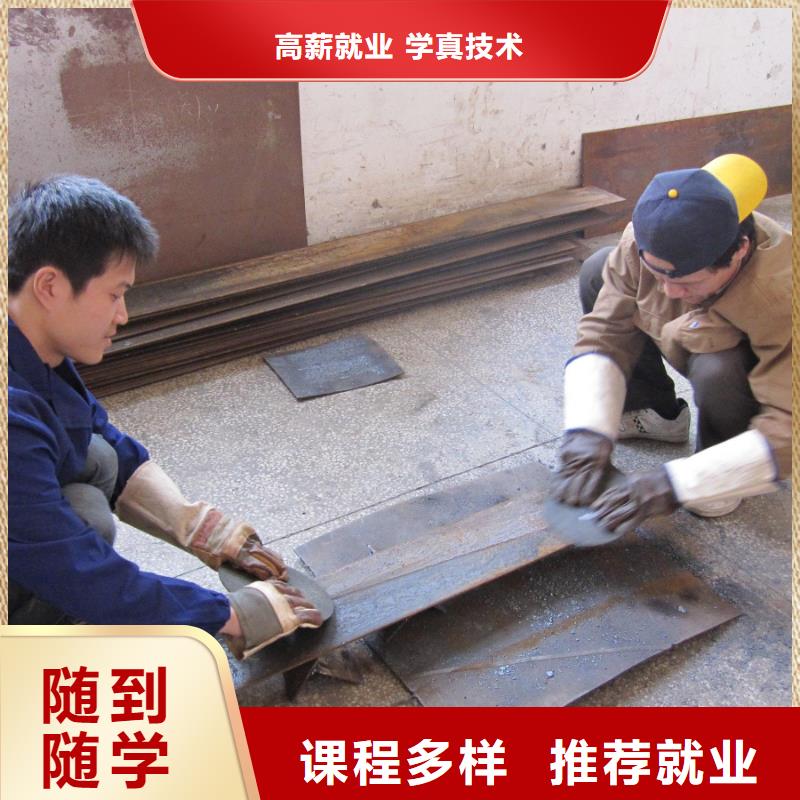 电气焊培训学校,中式烹调培训学校技能+学历