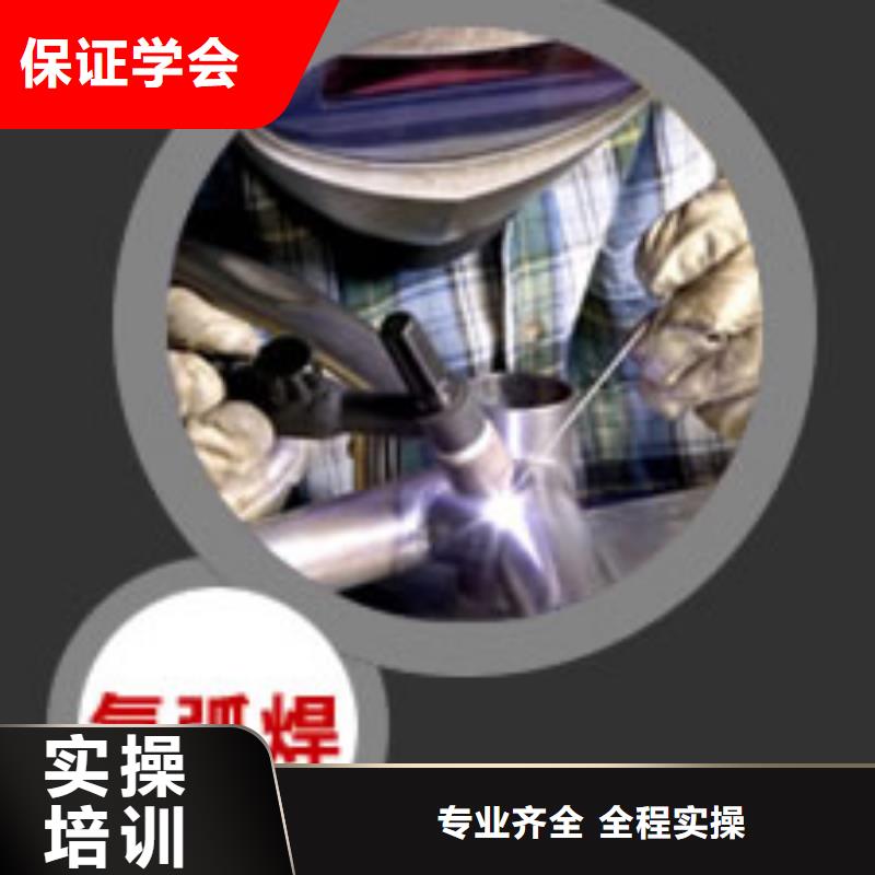 电气焊培训学校-【厨师培训机构】实操培训