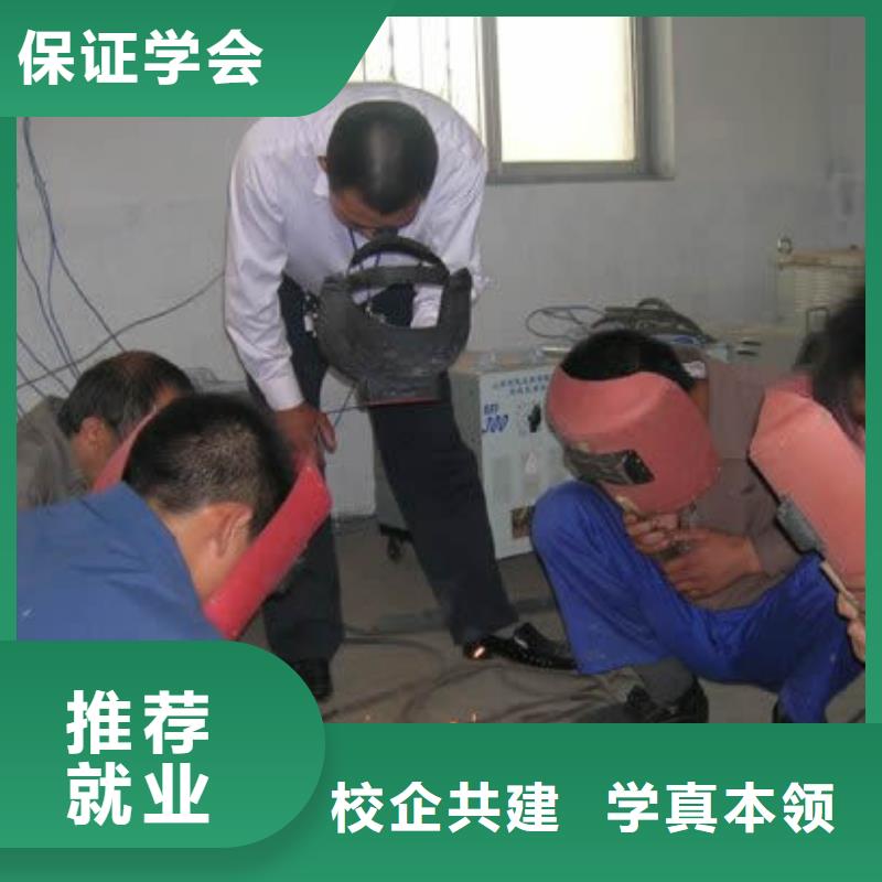 电气焊培训学校保定虎振学校学真本领