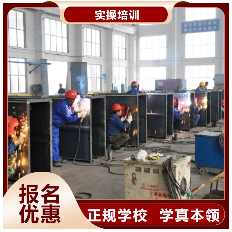 电气焊培训学校挖掘机校企共建