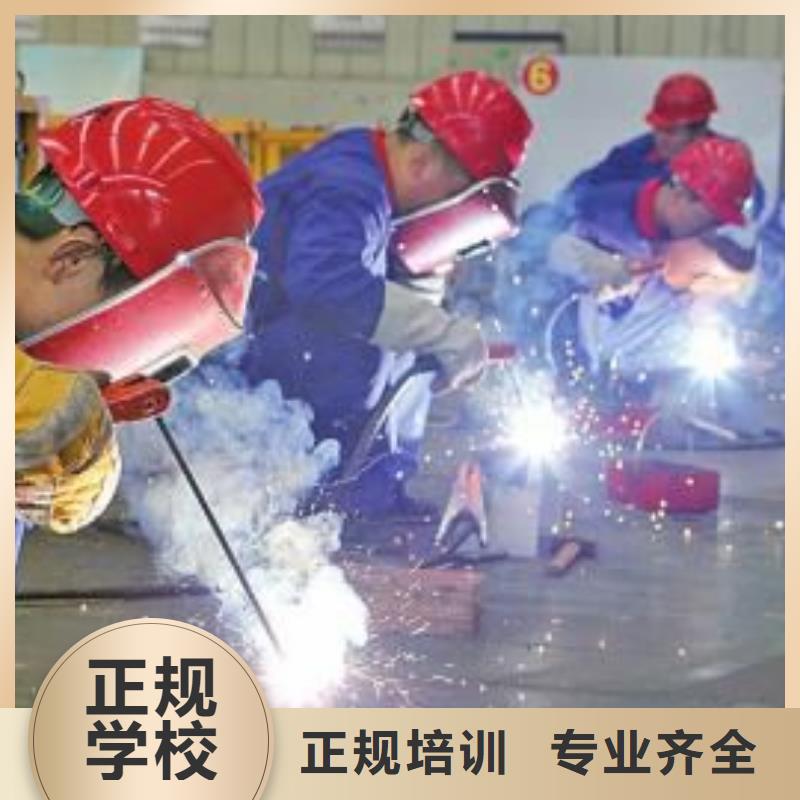 电气焊培训学校机电一体化培训实操培训