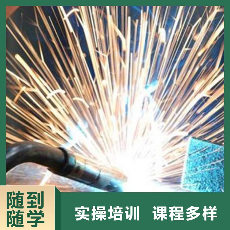 【电气焊培训学校】保定虎振招生电话就业不担心