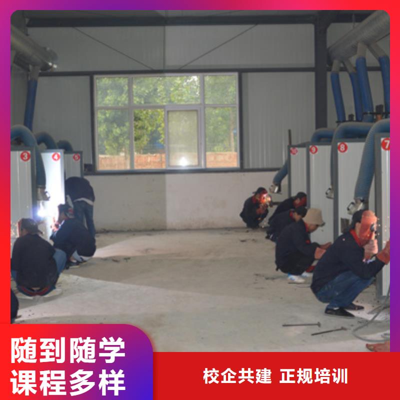 电气焊培训学校,【虎振学校招生电话】实操培训