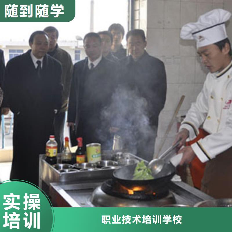 虎振烹饪,虎振厨师烹饪学校招生电话就业前景好