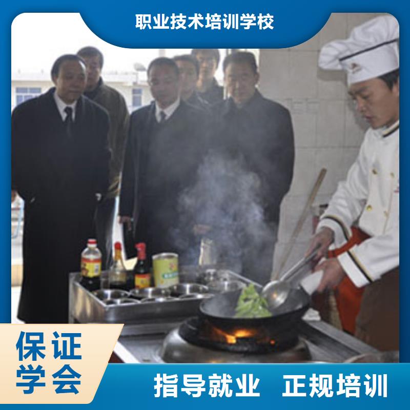 虎振烹饪虎振技校技能+学历