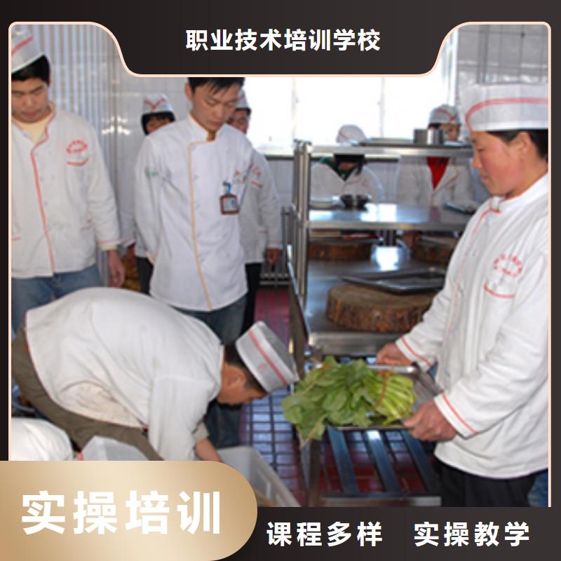 虎振烹饪保定虎振技工学校免费试学