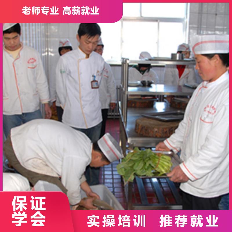 虎振烹饪【厨师学校】理论+实操