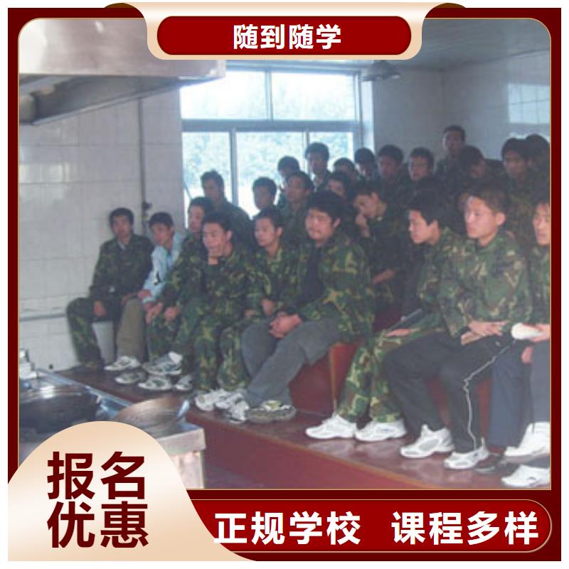 虎振烹饪,保定虎振学校报名优惠
