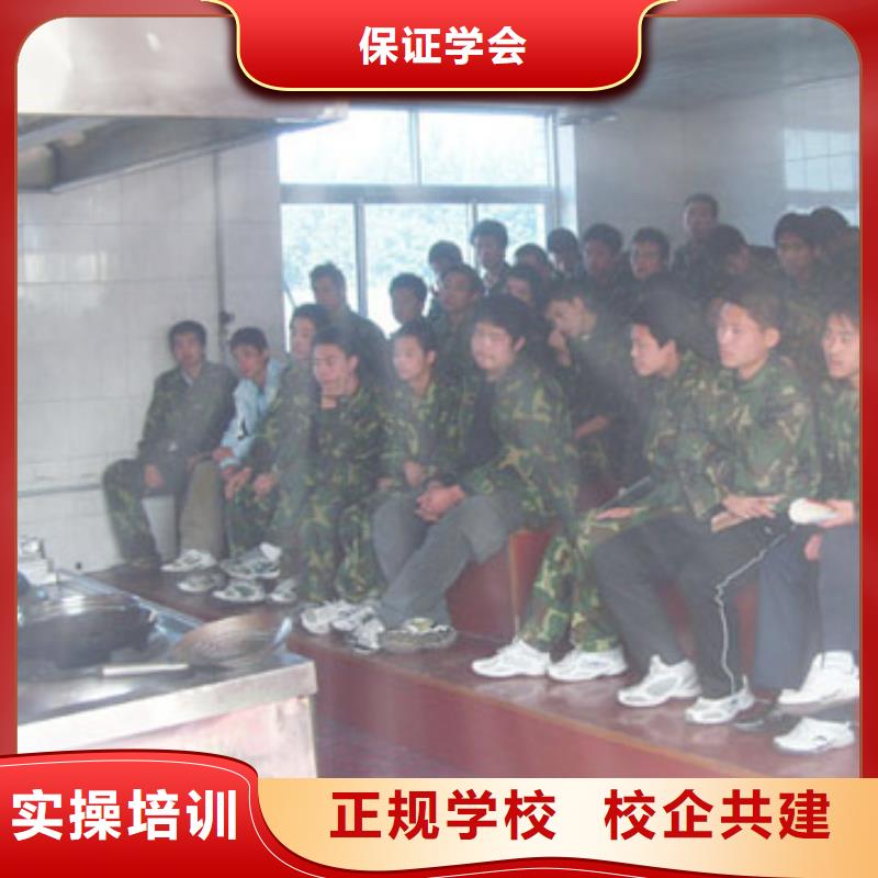 虎振烹饪虎振学校报名地址师资力量强