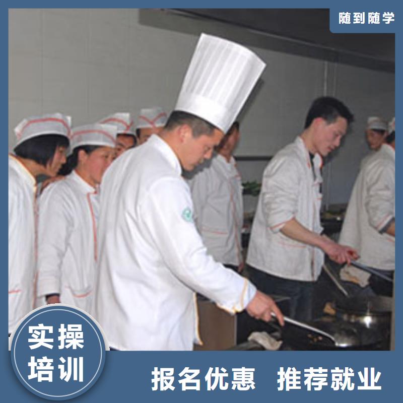 虎振烹饪虎振技校技能+学历