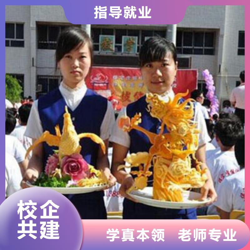 虎振烹饪虎振报名电话正规培训