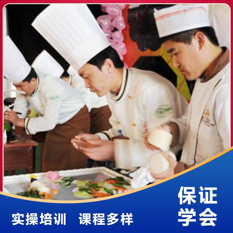 虎振烹饪虎振厨师烹饪学校招生电话实操教学