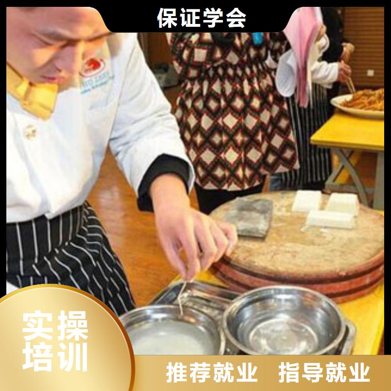 虎振烹饪中式面点培训学校师资力量强