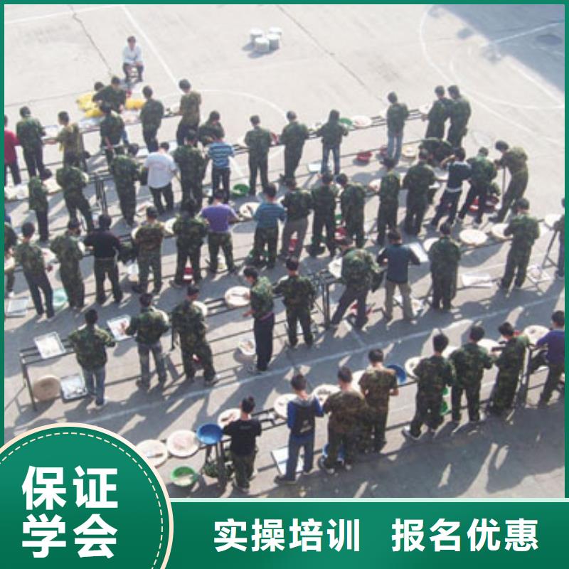 虎振烹饪美容教学指导就业