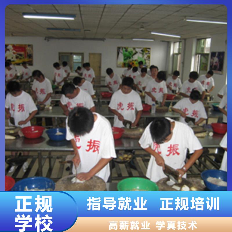 虎振烹饪数控模具教学就业前景好