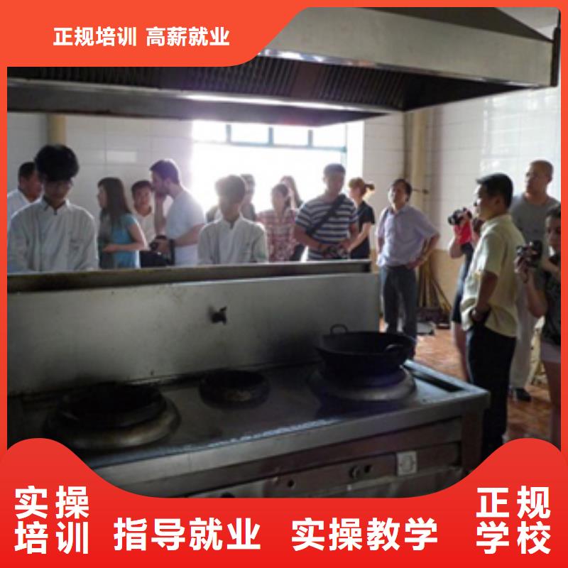 虎振烹饪,虎振厨师烹饪学校招生电话就业前景好