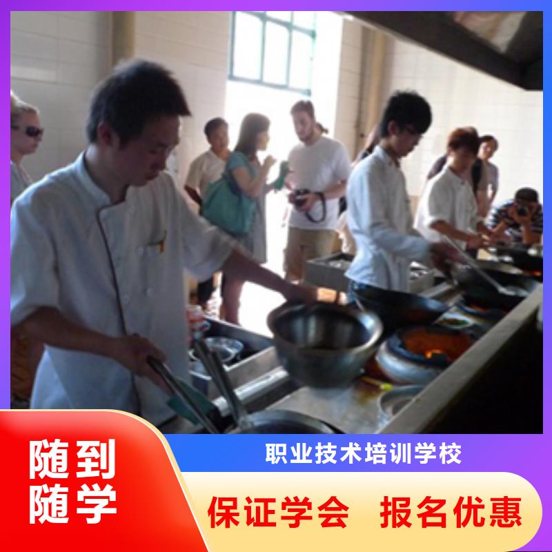【虎振烹饪-电气焊培训保证学会】