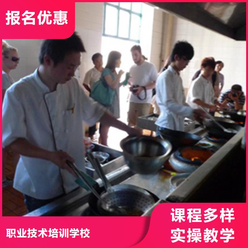 【虎振烹饪】保定虎振报名电话全程实操