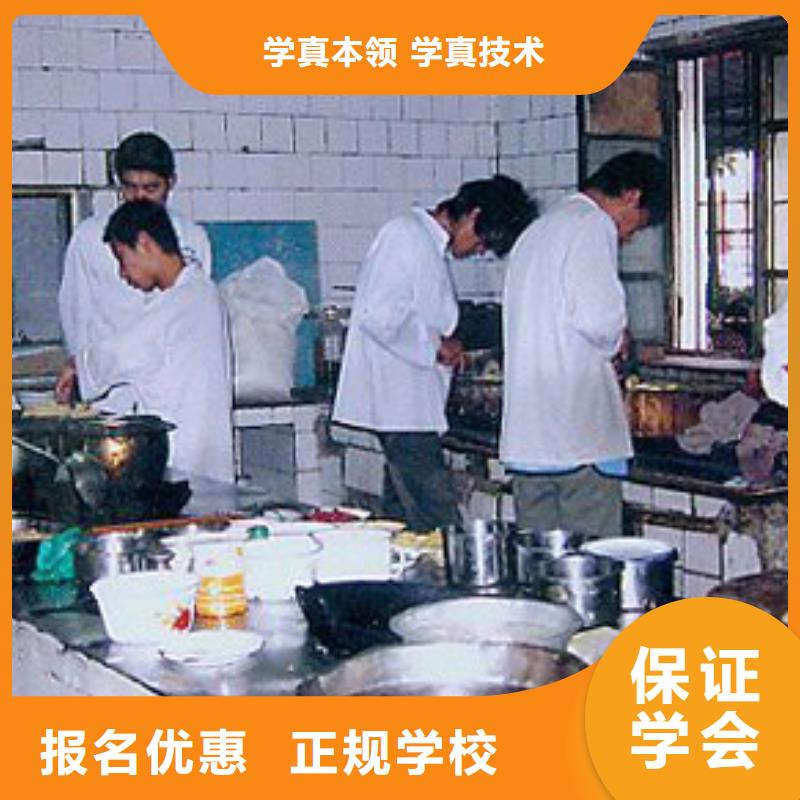 虎振烹饪汽修学校正规学校