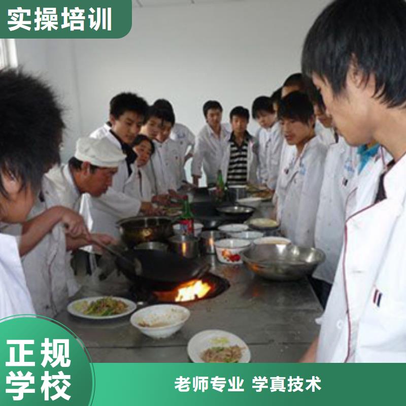 虎振烹饪,氩弧焊培训学校正规培训