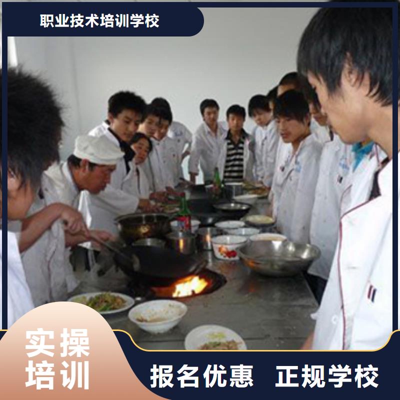 虎振烹饪保定虎振报名电话就业前景好