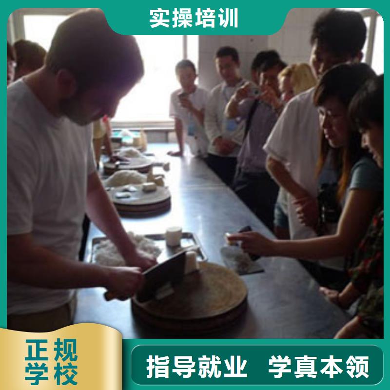 虎振烹饪虎振学校报名地址师资力量强