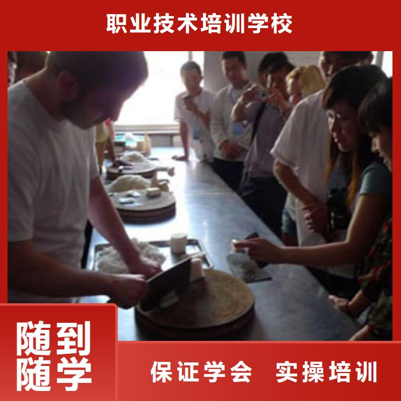 虎振烹饪电脑培训报名优惠
