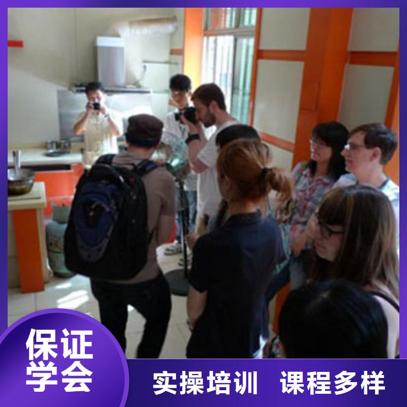 虎振烹饪【厨师学校】理论+实操