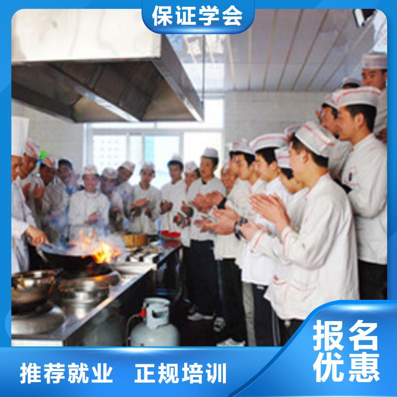 虎振烹饪虎振厨师烹饪学校招生电话实操教学