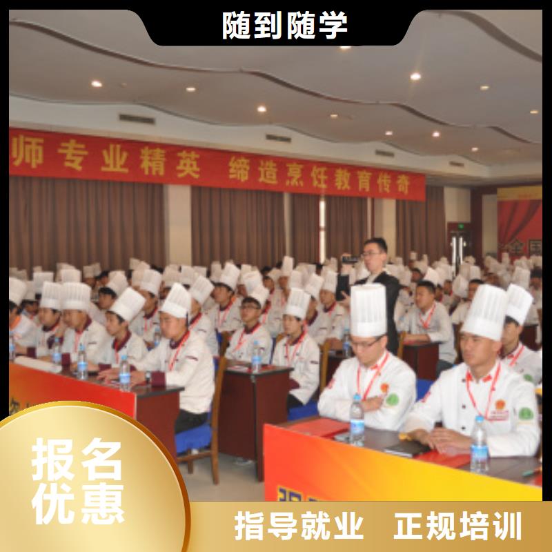 虎振烹饪厨师培训全程实操