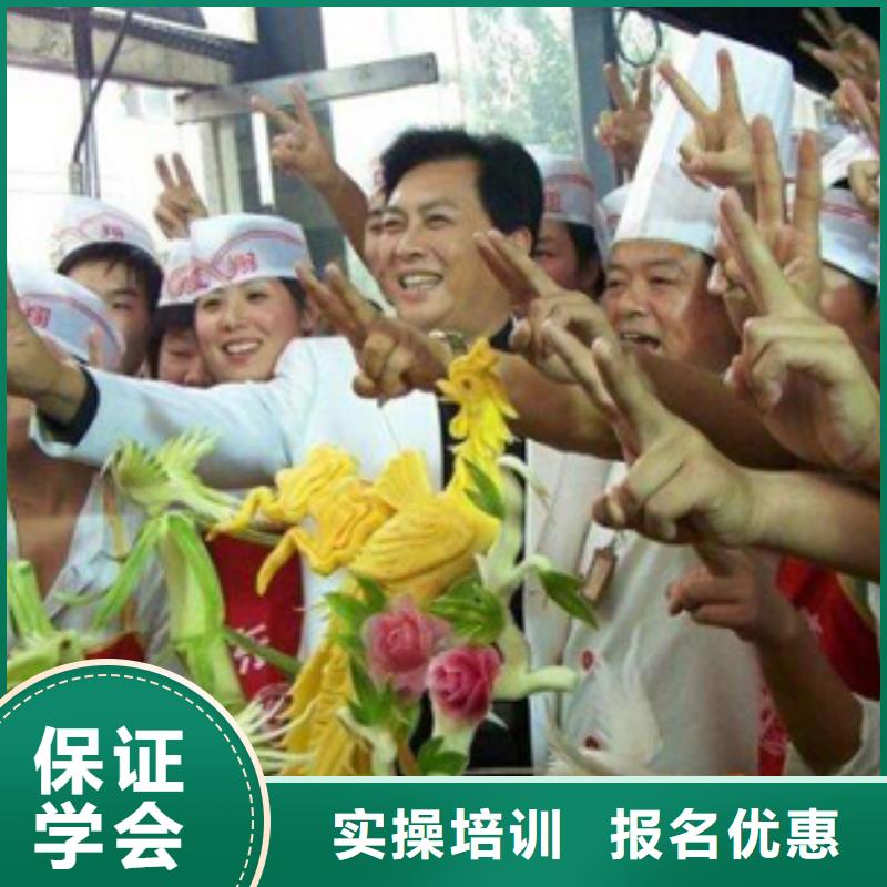 虎振烹饪中式烹调培训就业快