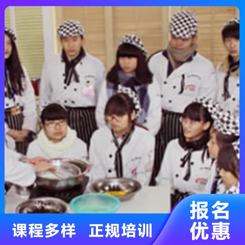 虎振烹饪【保定虎振招生电话】技能+学历