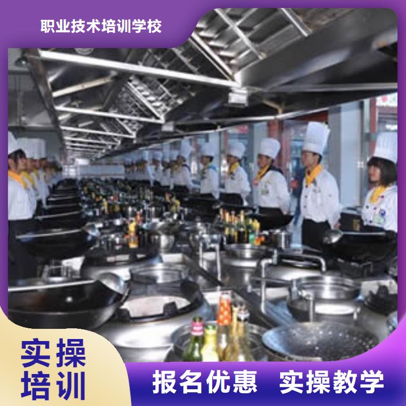虎振烹饪【虎振学校报名地址】高薪就业