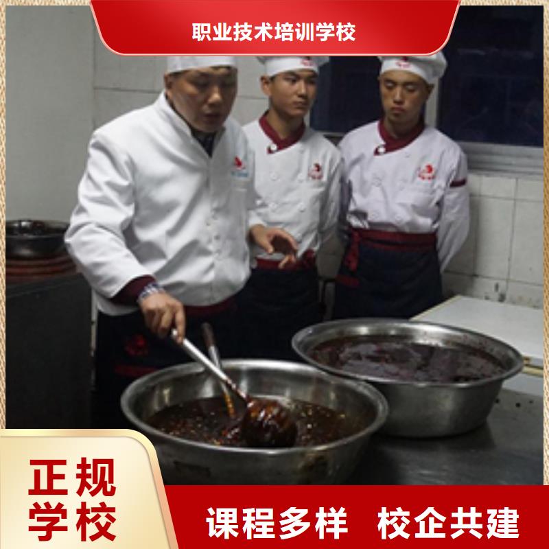 虎振烹饪保定虎振报名电话手把手教学