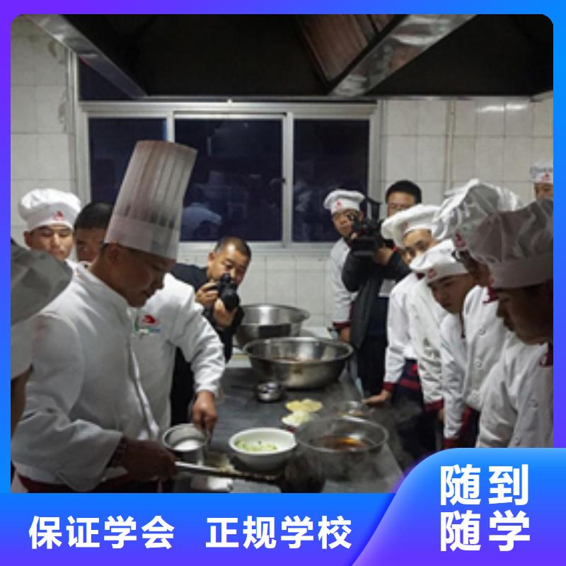 虎振烹饪美容教学高薪就业