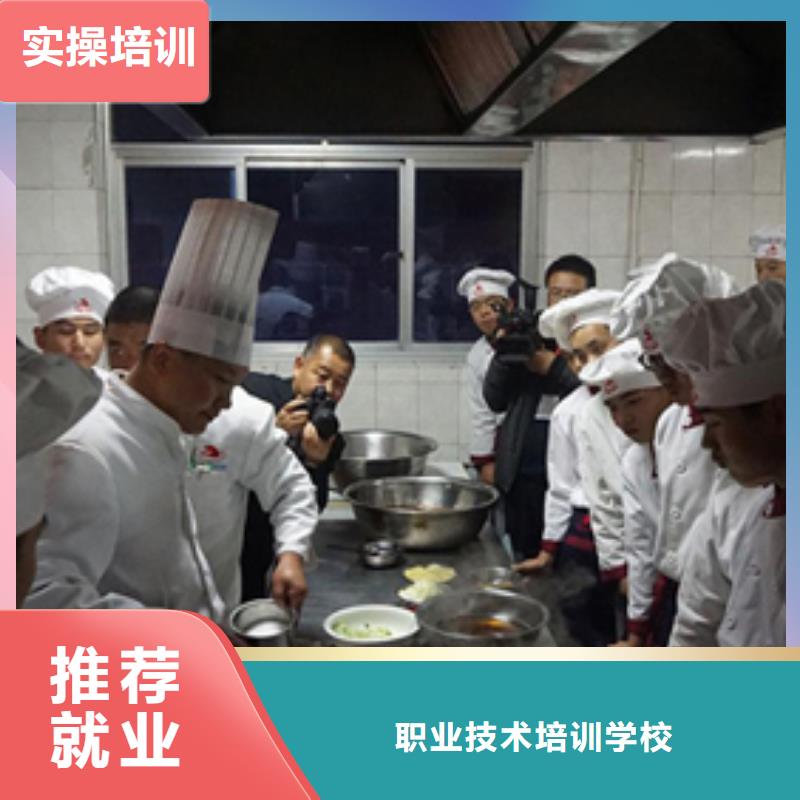 虎振烹饪电脑培训报名优惠