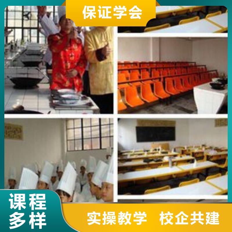 虎振烹饪,【中式面点培训学校】免费试学