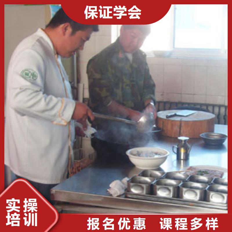 【虎振烹饪厨师培训机构全程实操】