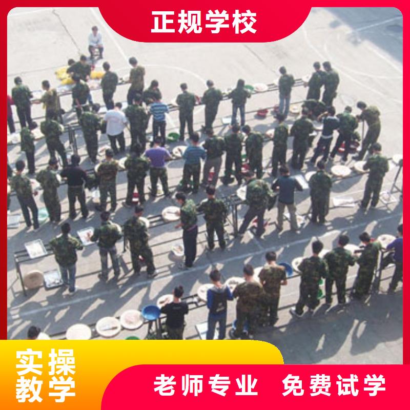 虎振烹饪虎振报名电话正规培训