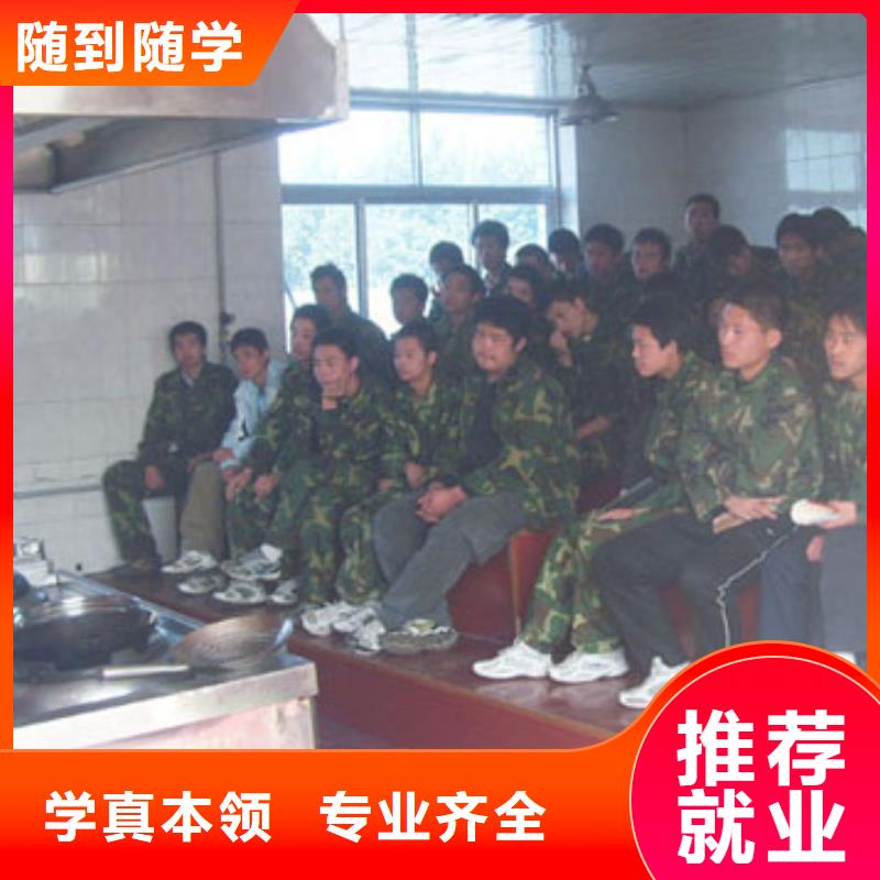 虎振烹饪数控模具教学就业前景好