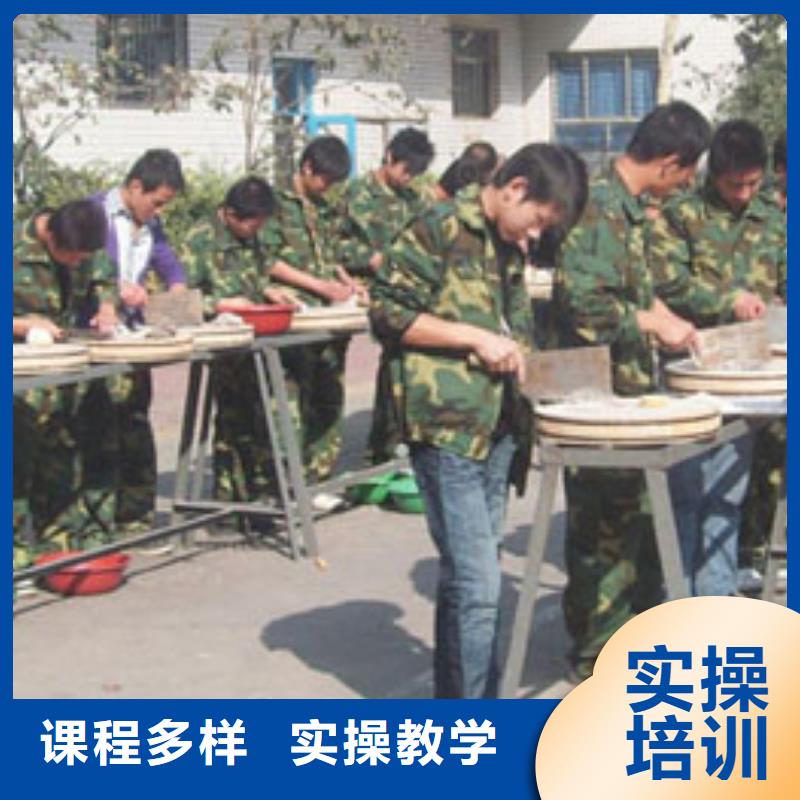 虎振烹饪保定虎振技工学校免费试学